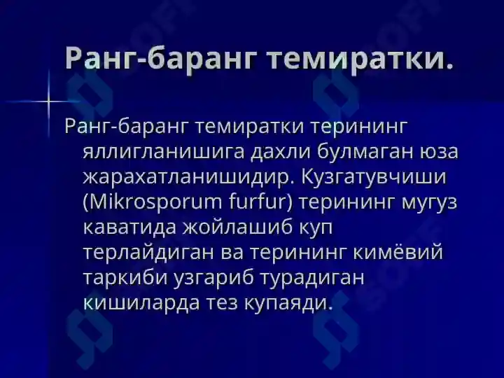 Product slide 6