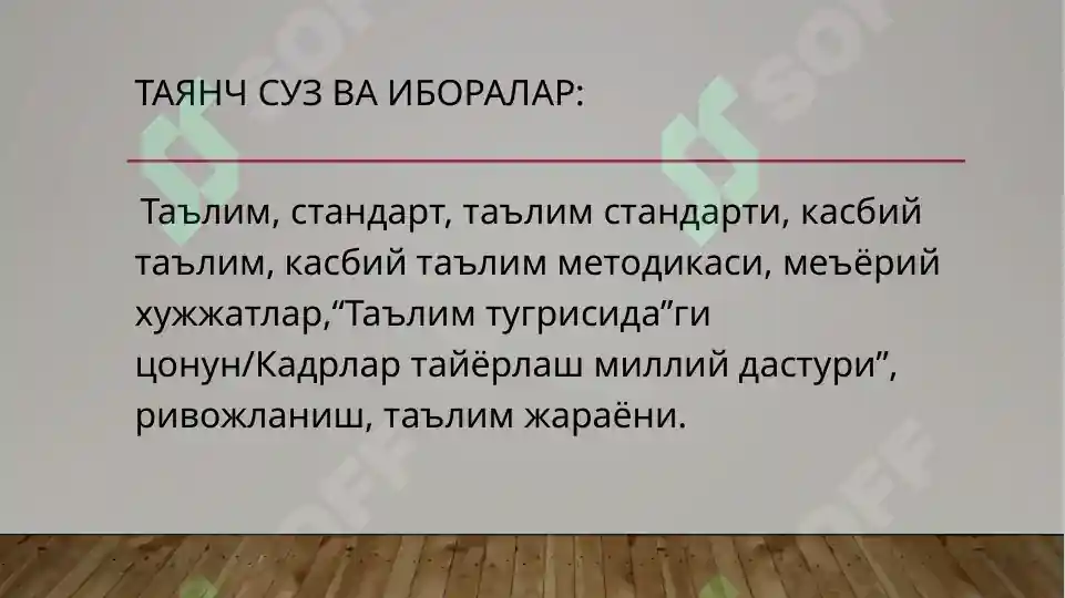 Product slide 3