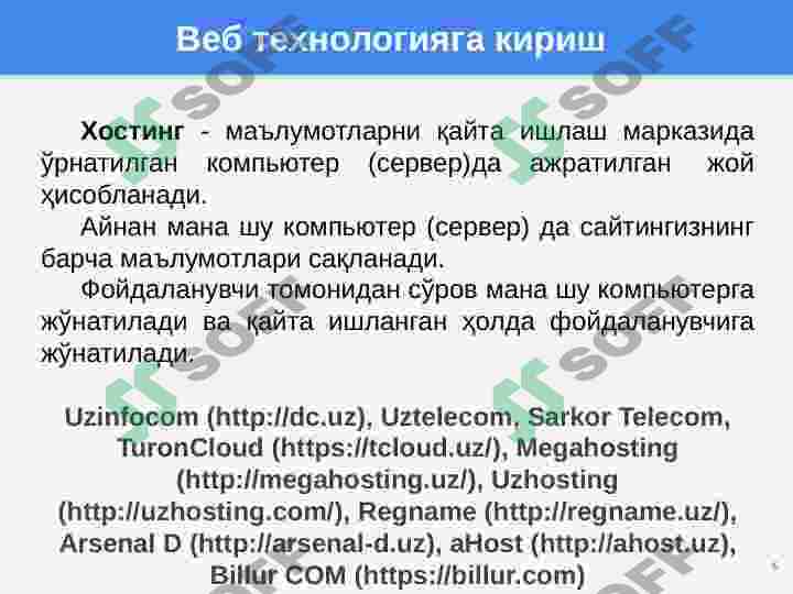 Product slide 6