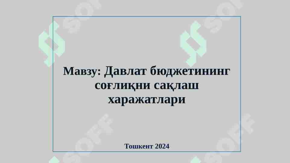 Product slide 1