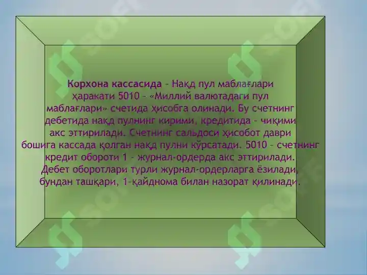 Product slide 7