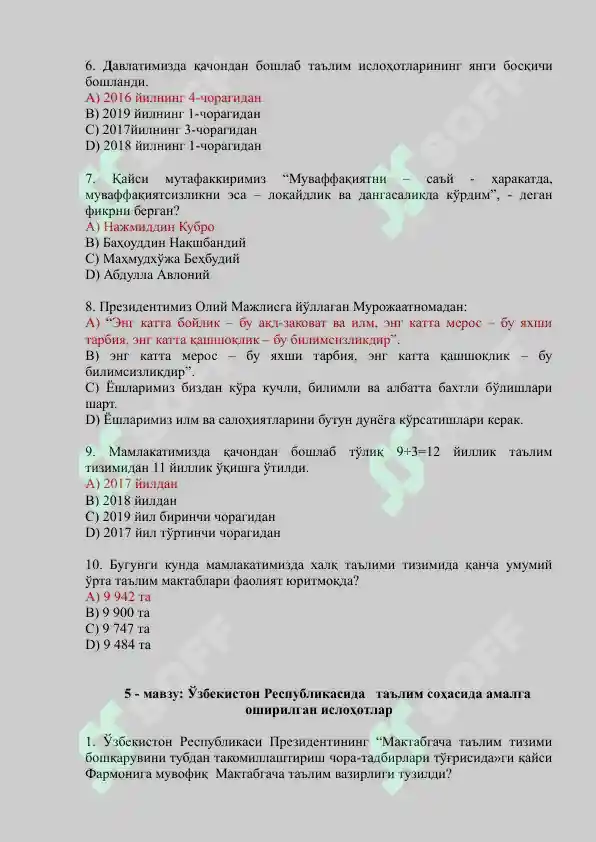 Product slide 8
