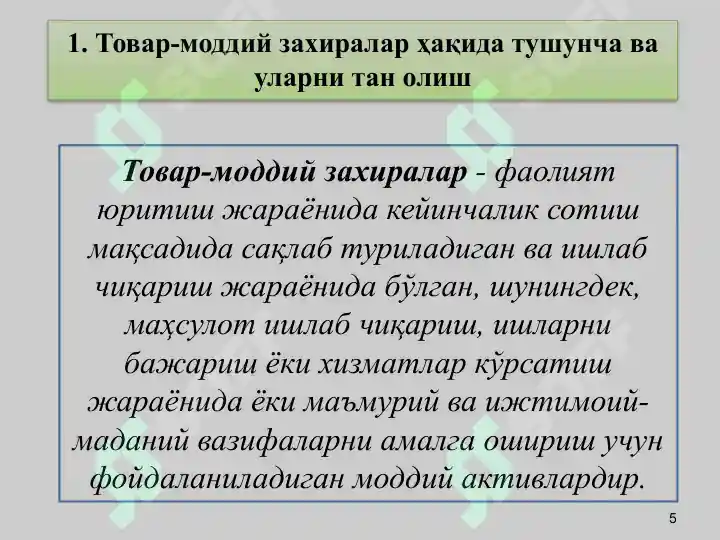 Product slide 5