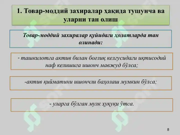Product slide 8