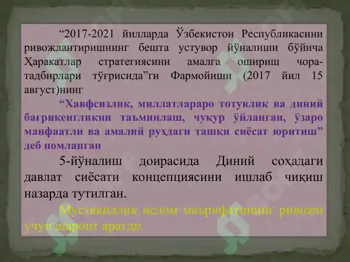 Product slide 8