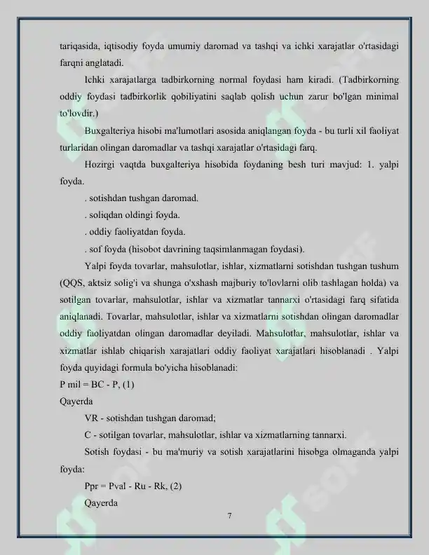 Product slide 7