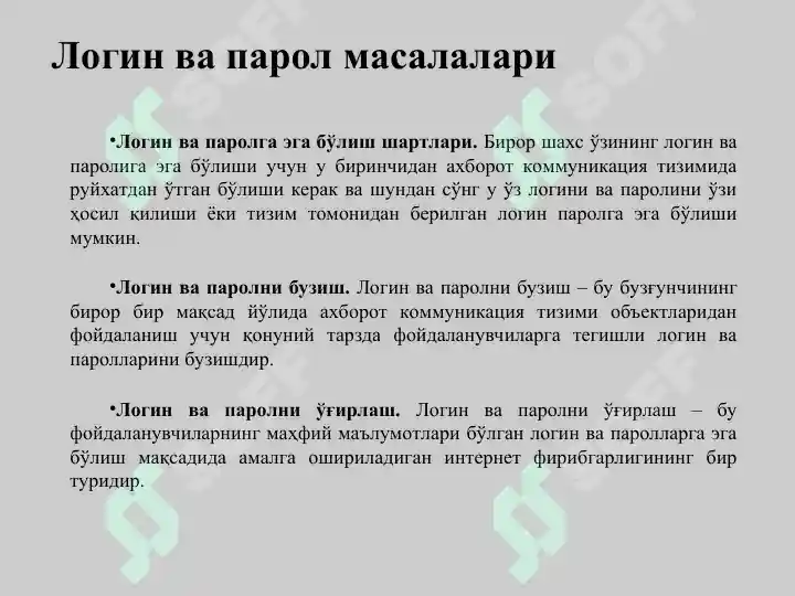 Product slide 6