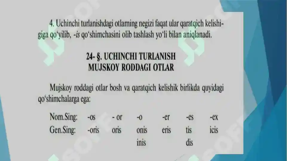 Product slide 7
