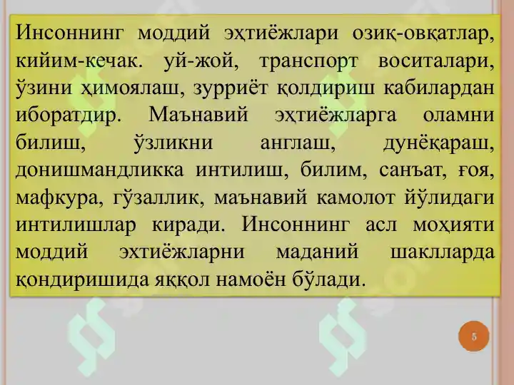 Product slide 5