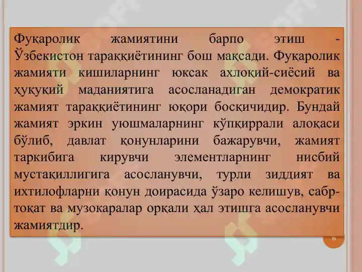Product slide 6