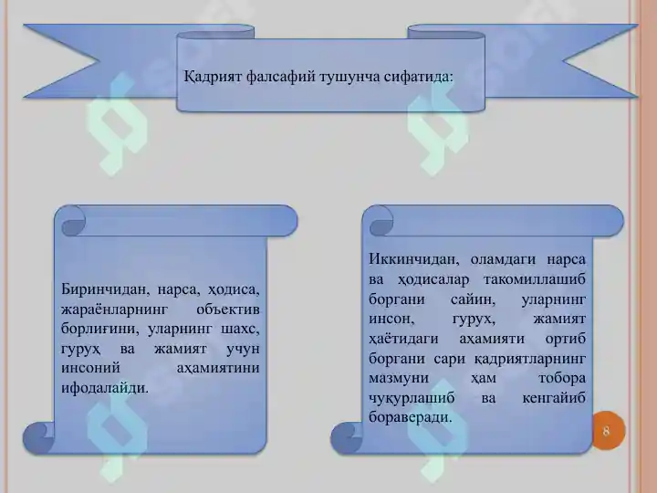 Product slide 8