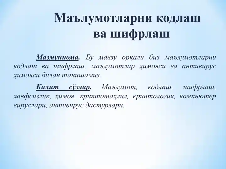 Product slide 1
