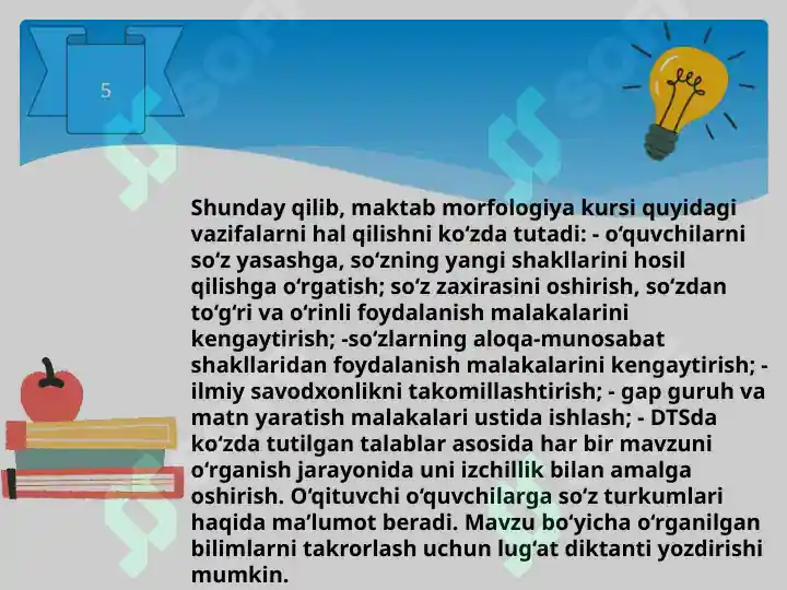 Product slide 7
