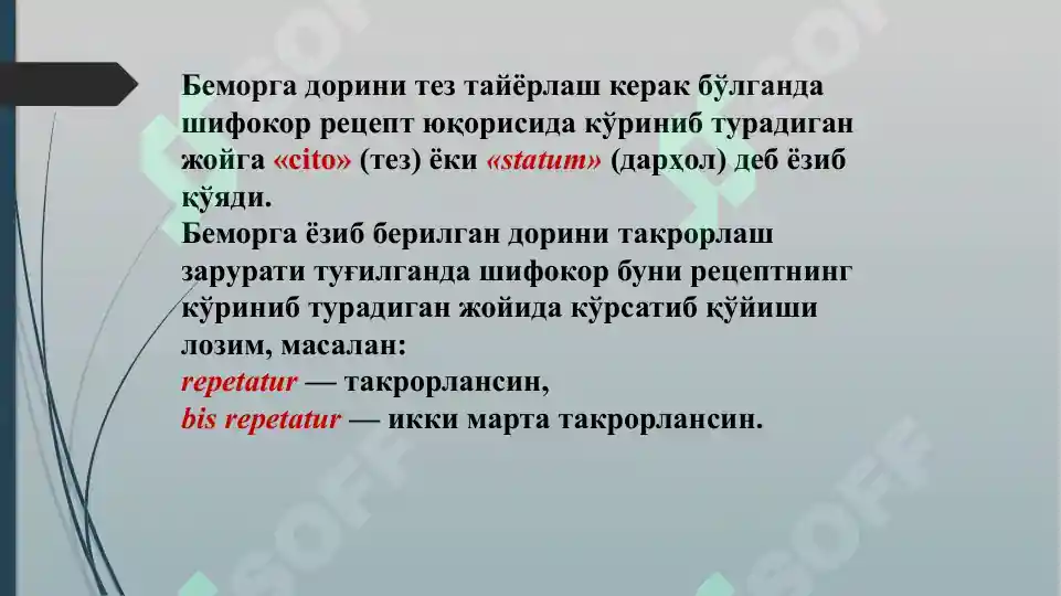 Product slide 7