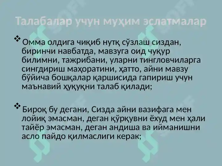 Product slide 3