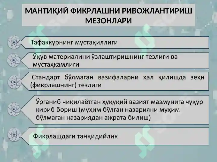 Product slide 7