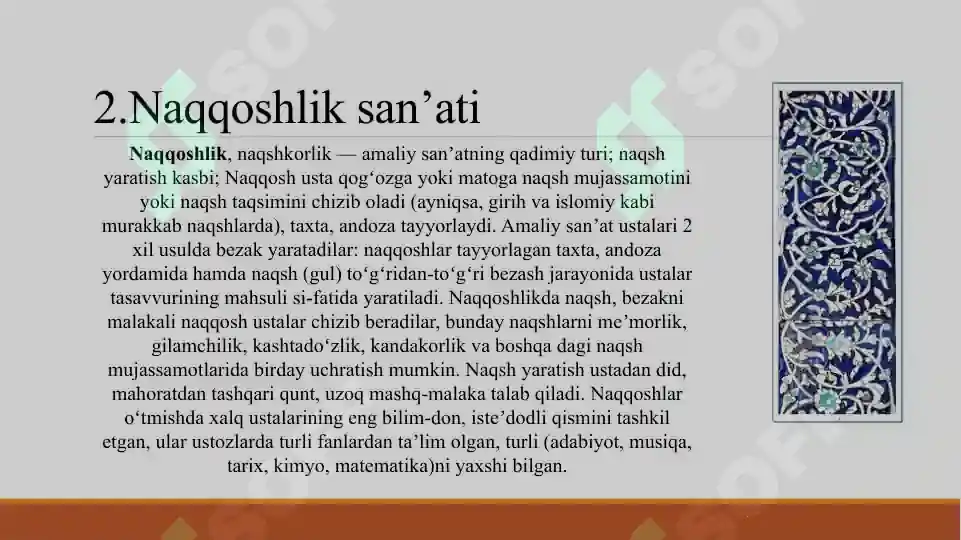 Product slide 6
