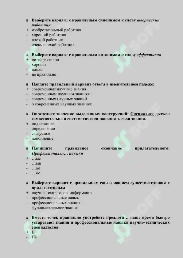 Product slide 8