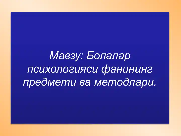 Product slide 1