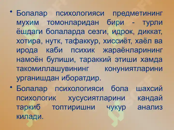 Product slide 6