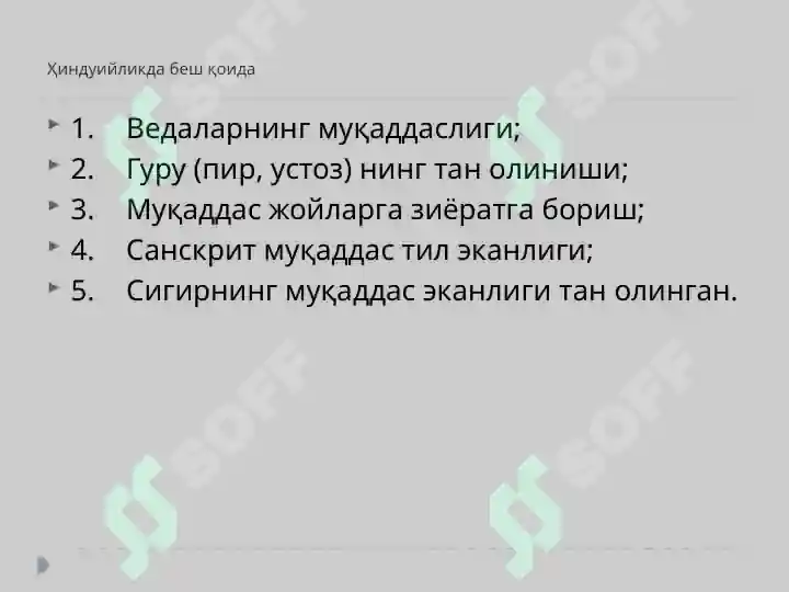 Product slide 8