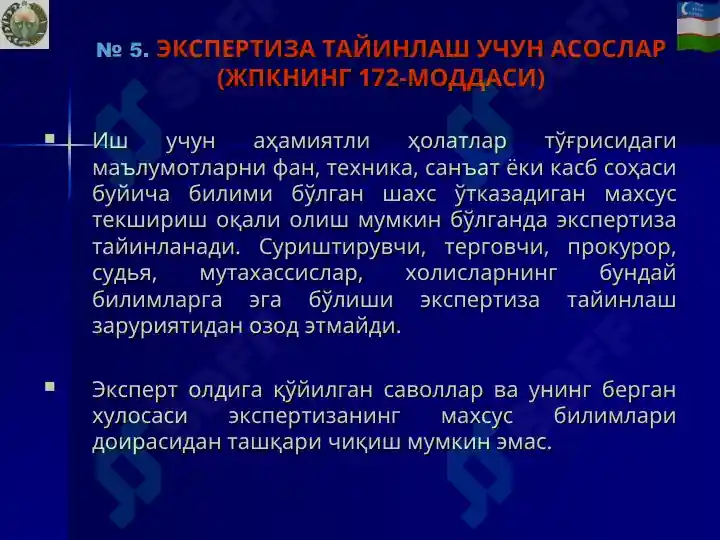 Product slide 5