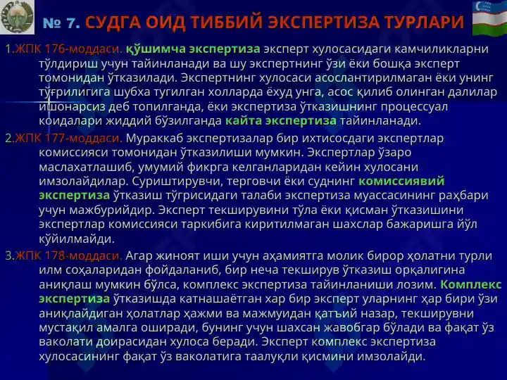Product slide 7