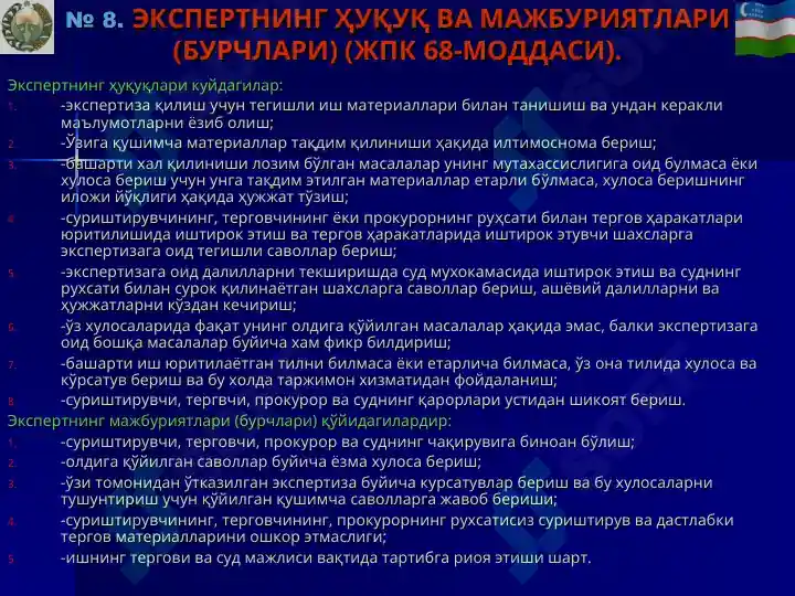 Product slide 8