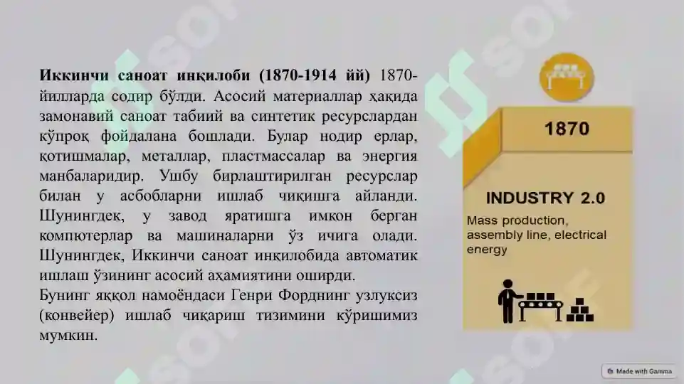 Product slide 7