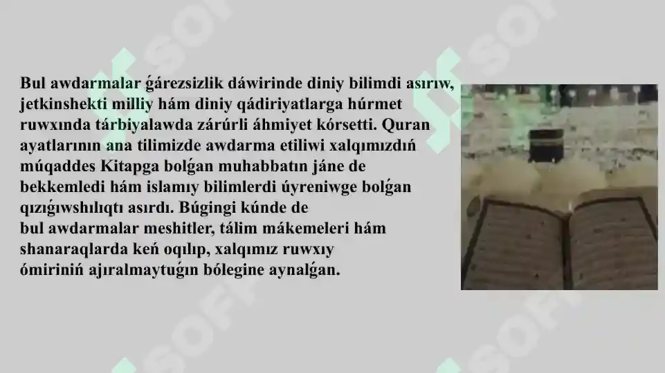 Product slide 5