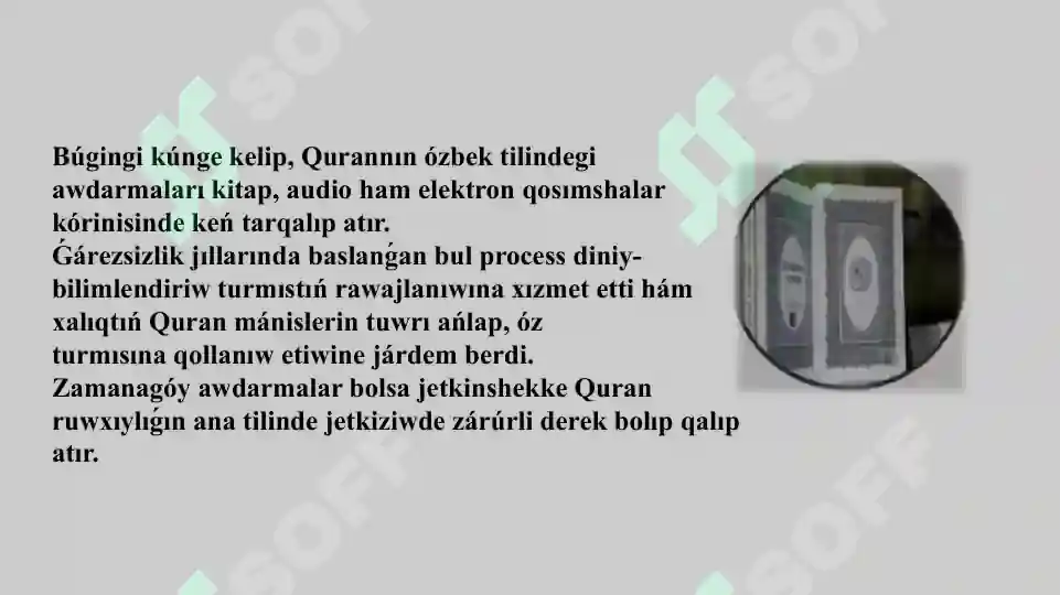 Product slide 6