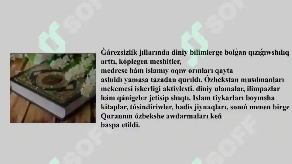 Product slide 8