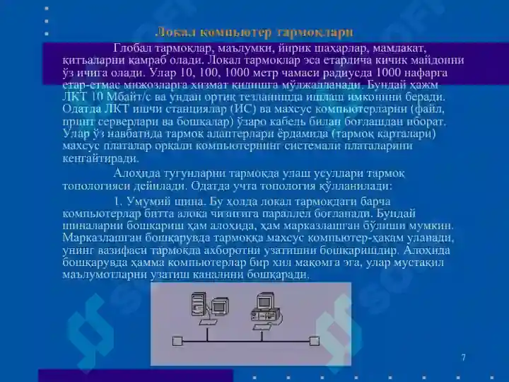 Product slide 7