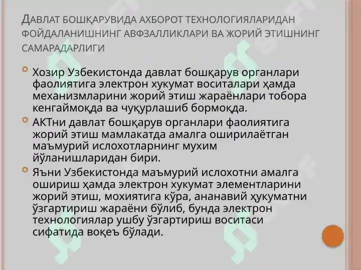 Product slide 4