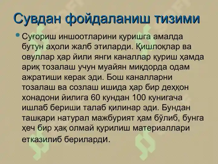 Product slide 8