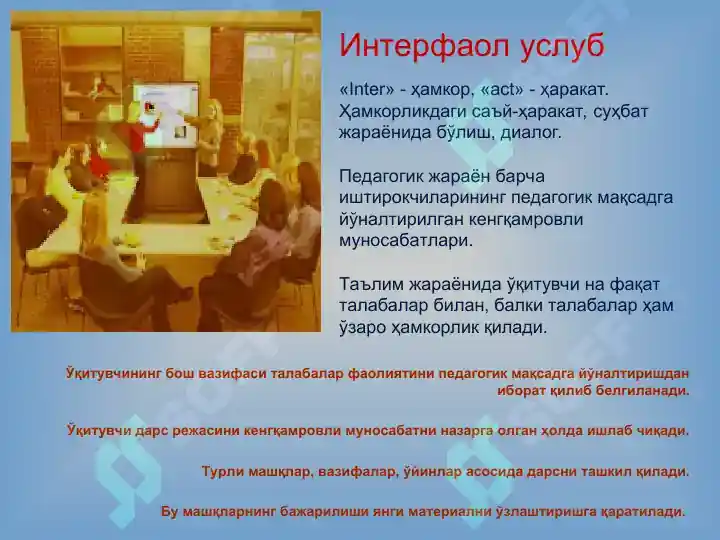 Product slide 6