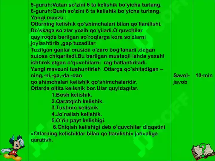 Product slide 5