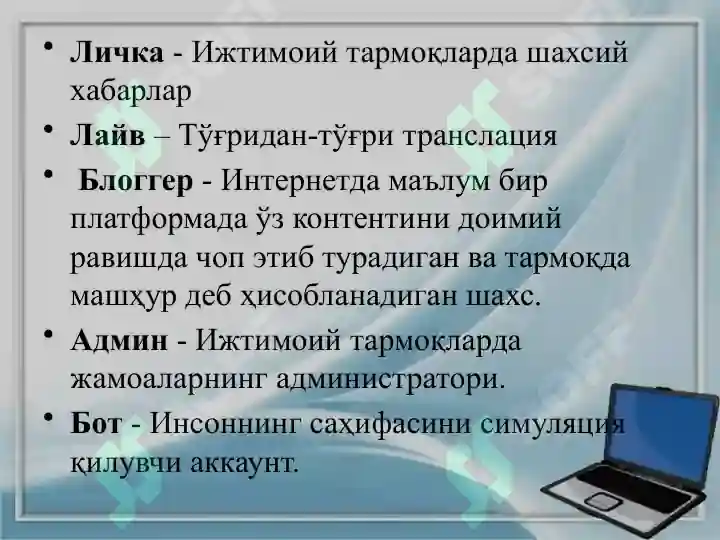 Product slide 3