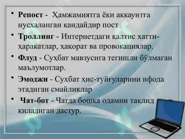 Product slide 5