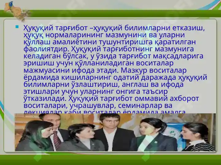Product slide 7
