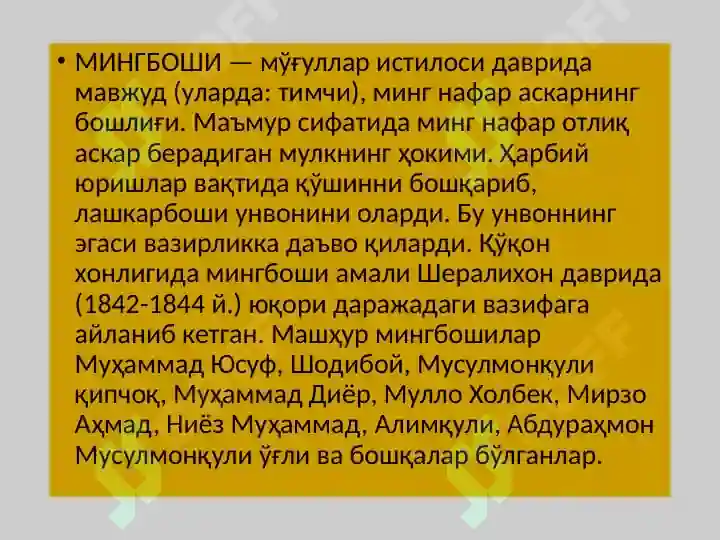 Product slide 6