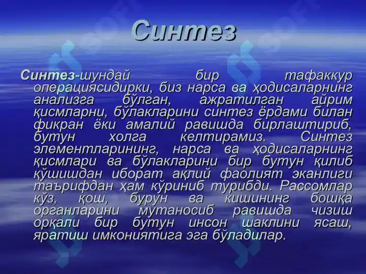 Product slide 5