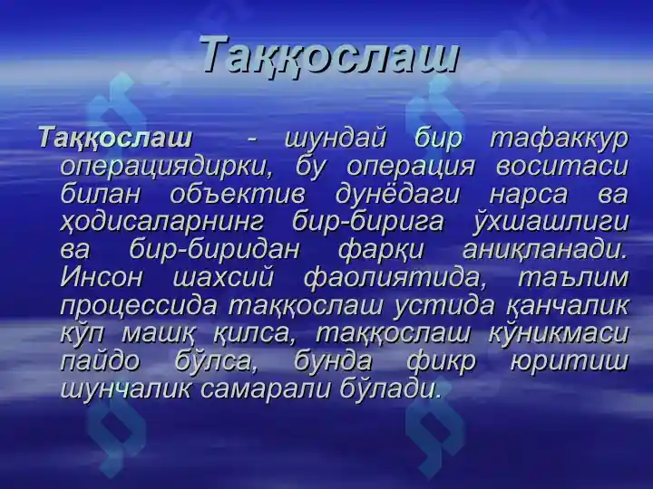 Product slide 6