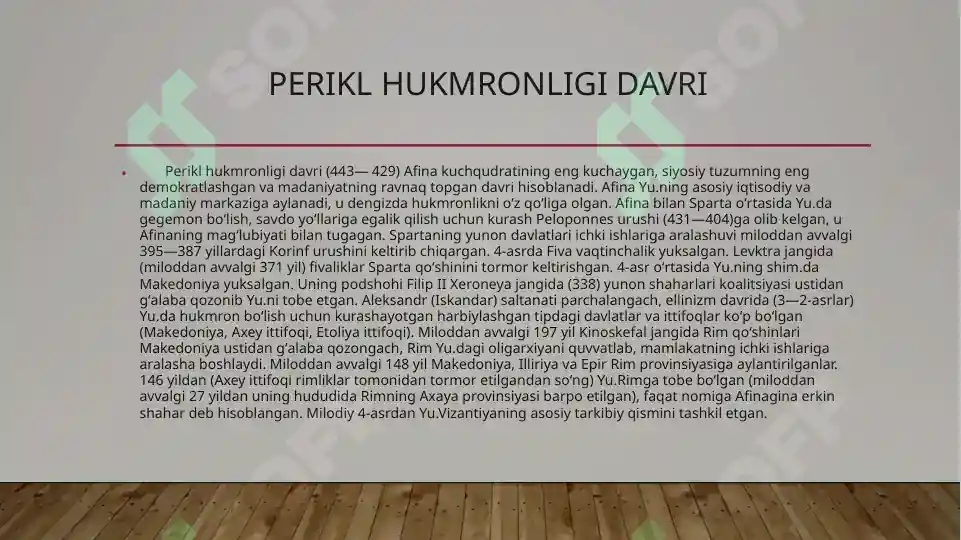 Product slide 6