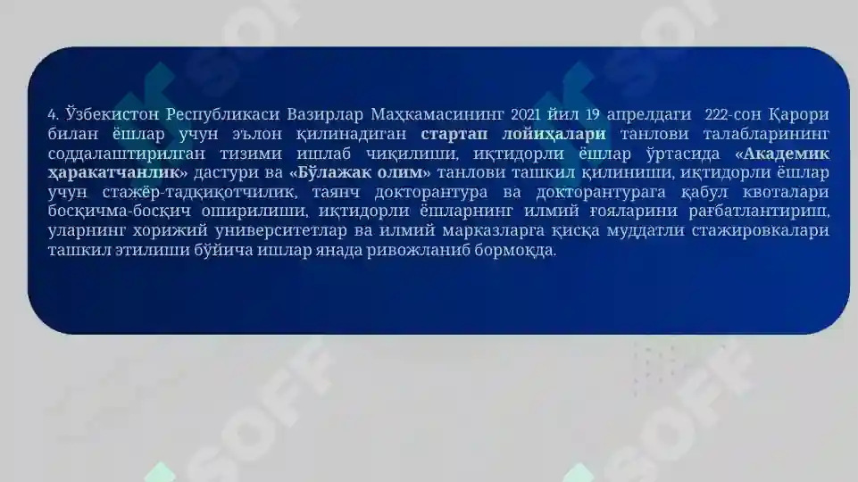 Product slide 7