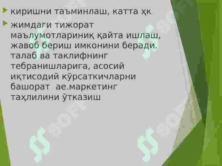 Product slide 5