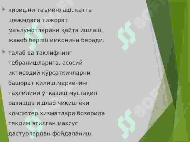 Product slide 6