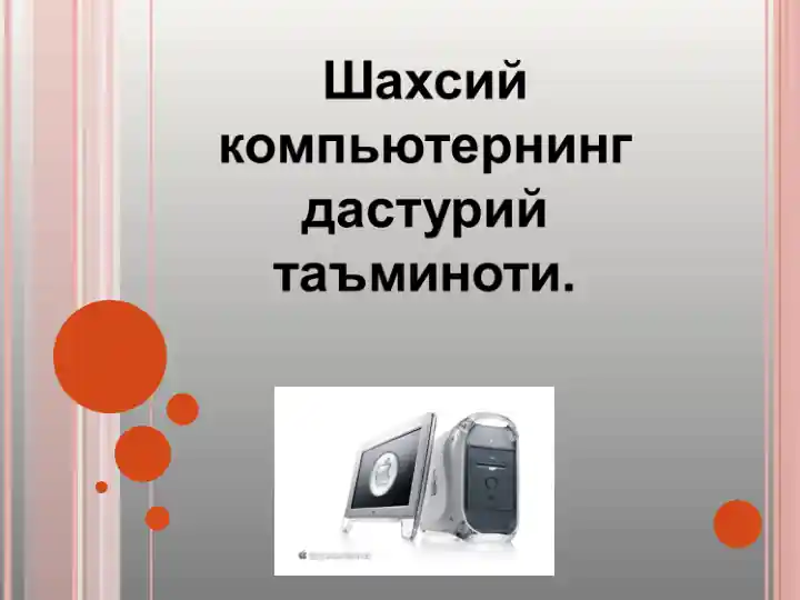 Product slide 1