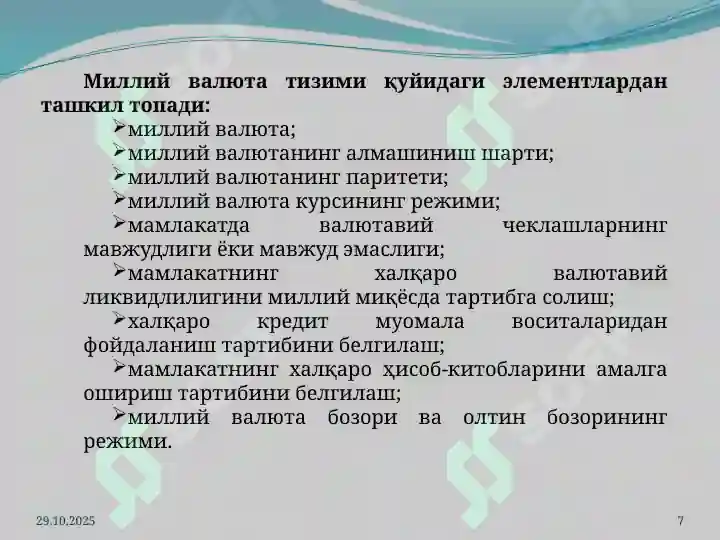Product slide 7