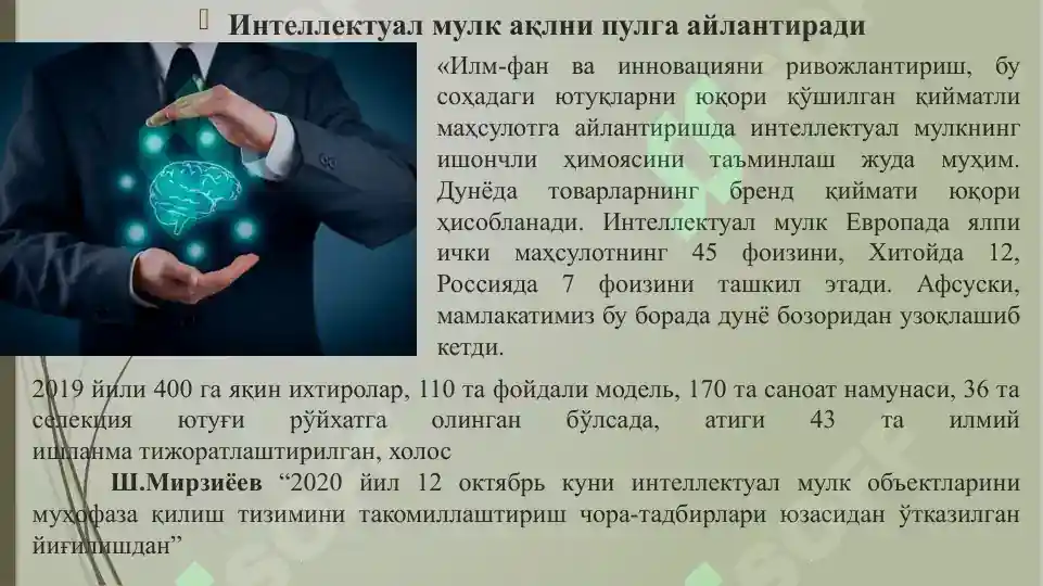 Product slide 6